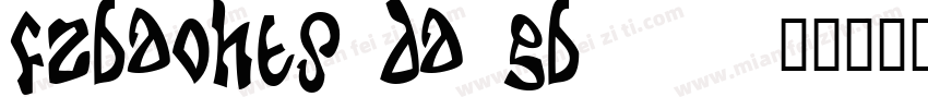 FZBAOHTS DA GB10字体转换